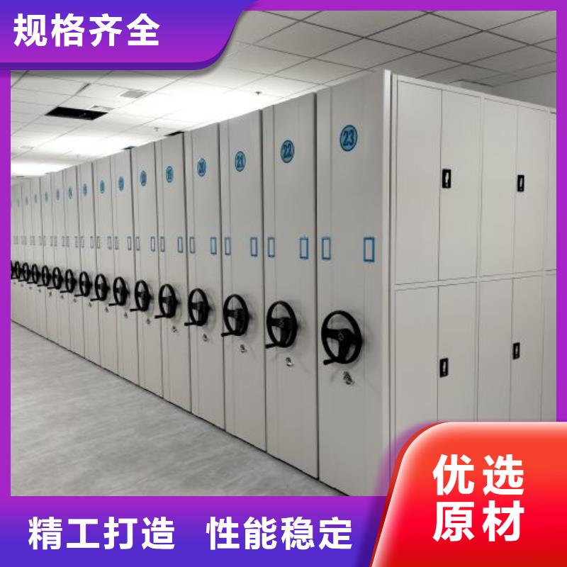 这里买更优惠【泽信】密集柜