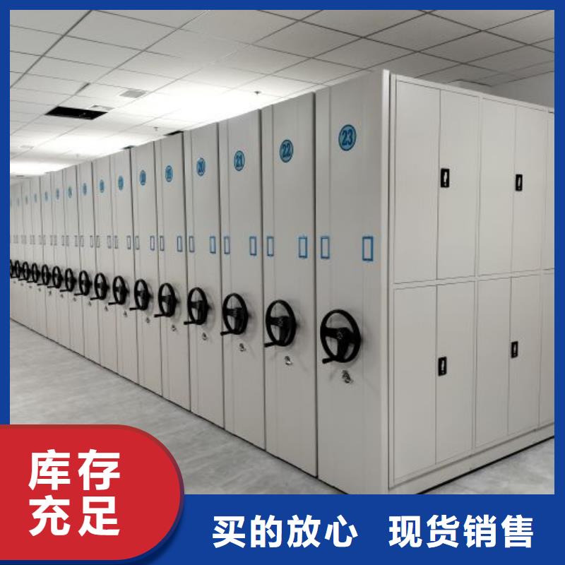 诚信经商【泽信】电脑控制密集架
