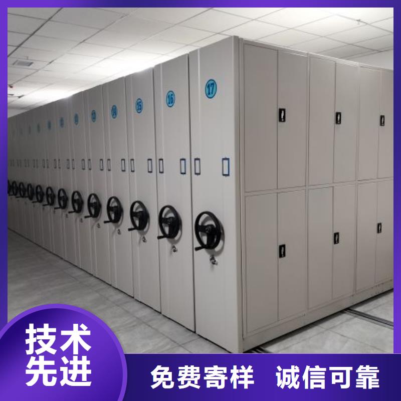 诚信经商【泽信】电脑控制密集架