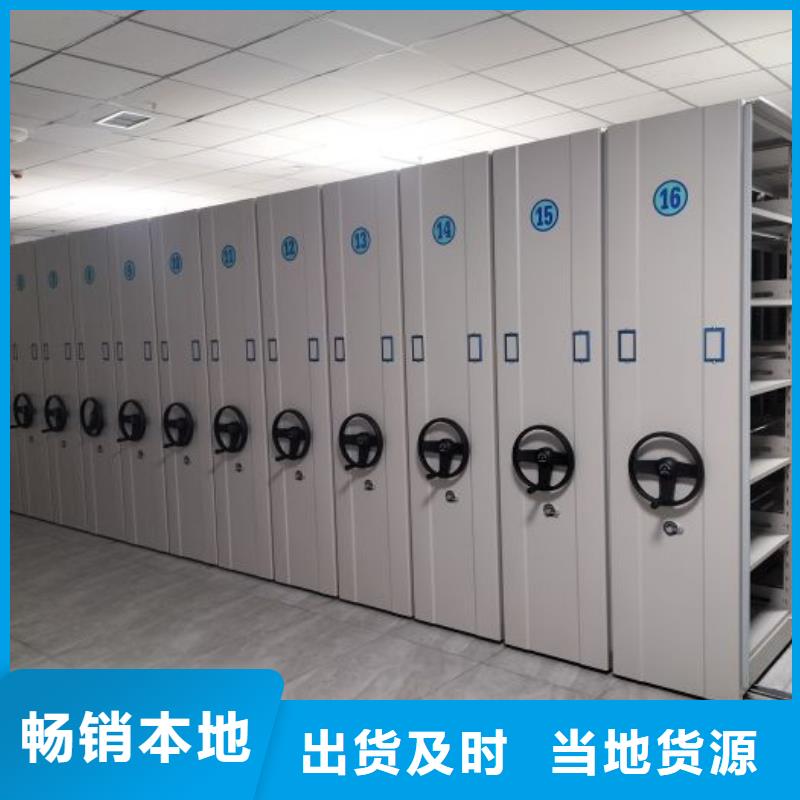 放心滿意【澤信】圖書館智能密集柜
