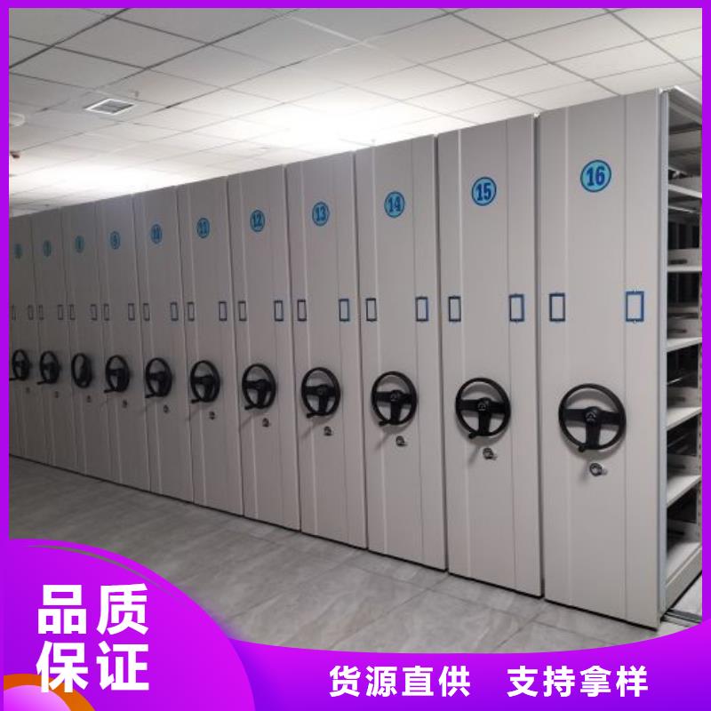 这里买更优惠【泽信】密集柜