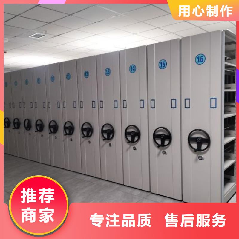 銷售信息【澤信】檔案室用密集架