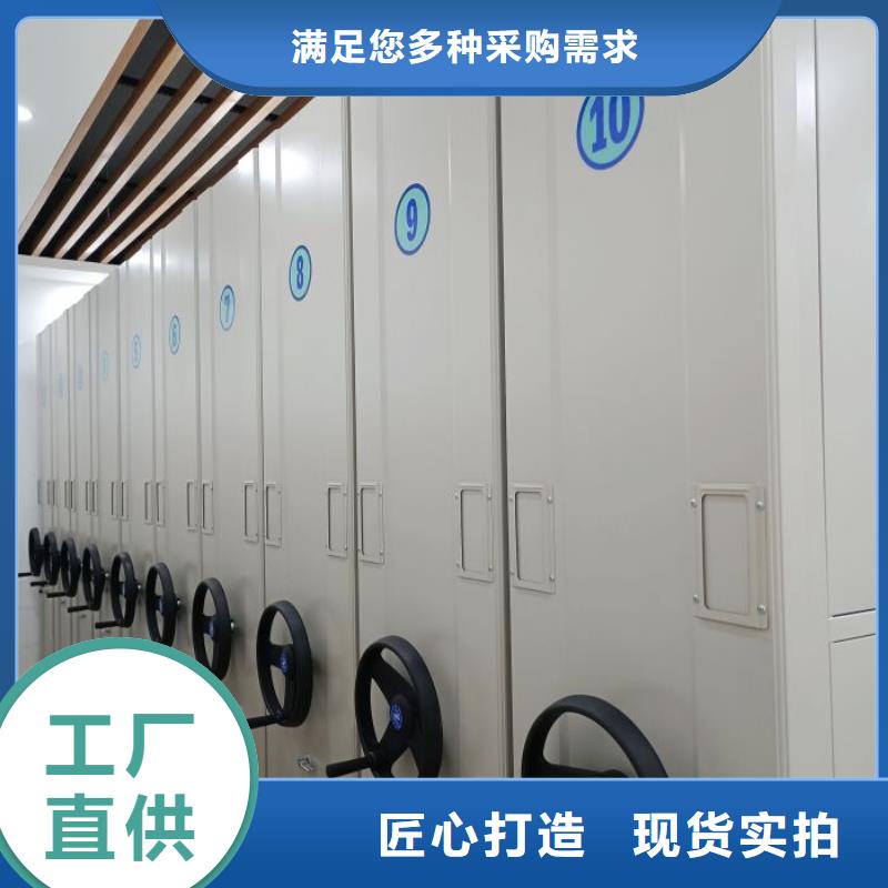 銷(xiāo)售信息【澤信】檔案室用密集架