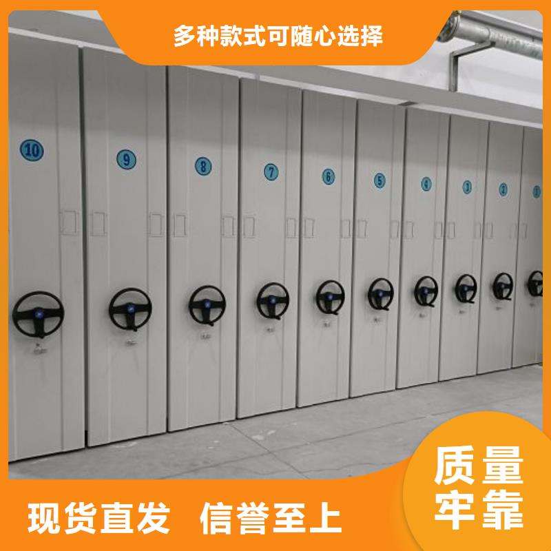 找檔案管理密集檔案架【無中間商】