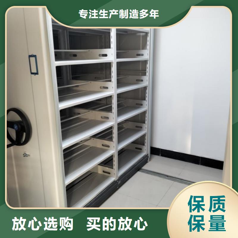 銷售信息【澤信】檔案室用密集架