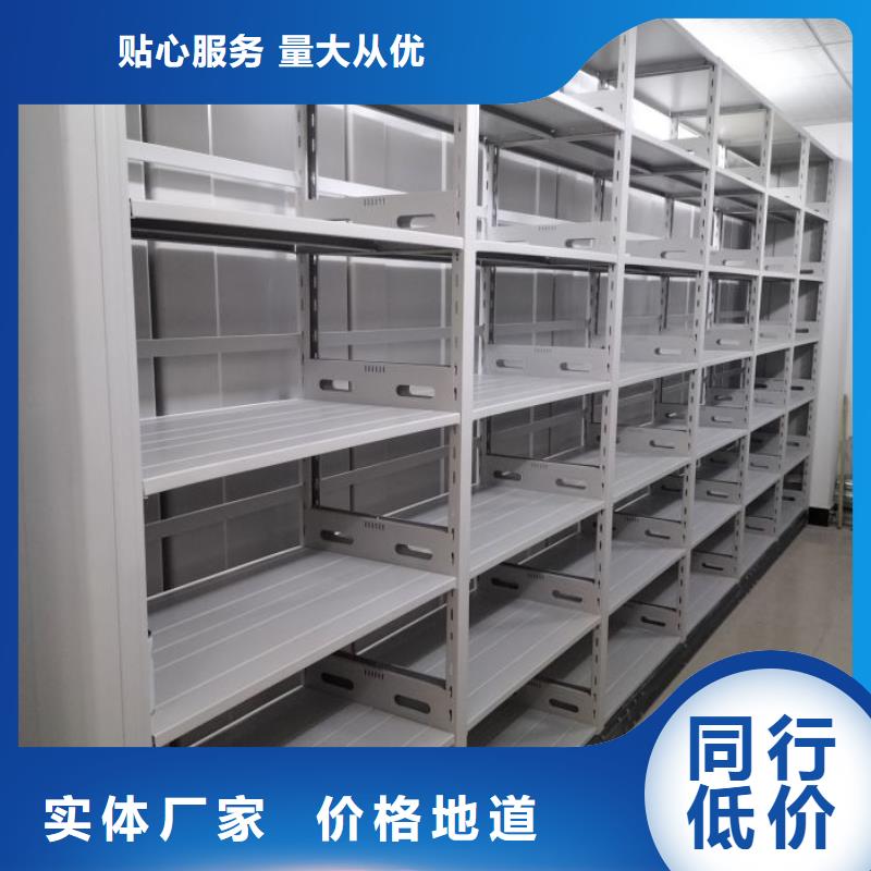 銷售信息【澤信】檔案室用密集架