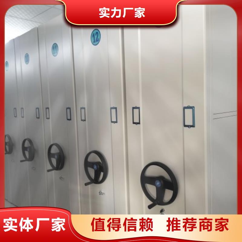 产品图片【泽信】手摇密集移动柜