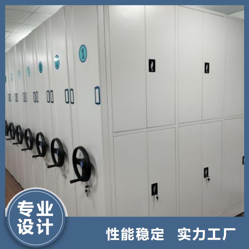 密集手动档案柜-品质看得见