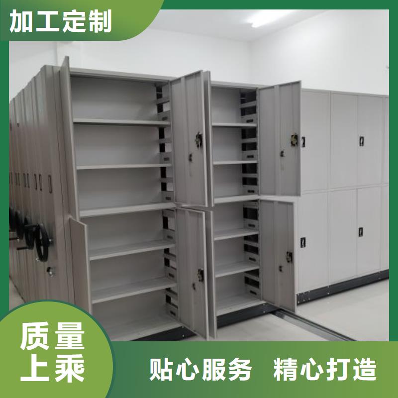 销售专卖【泽信】手摇密集档案架