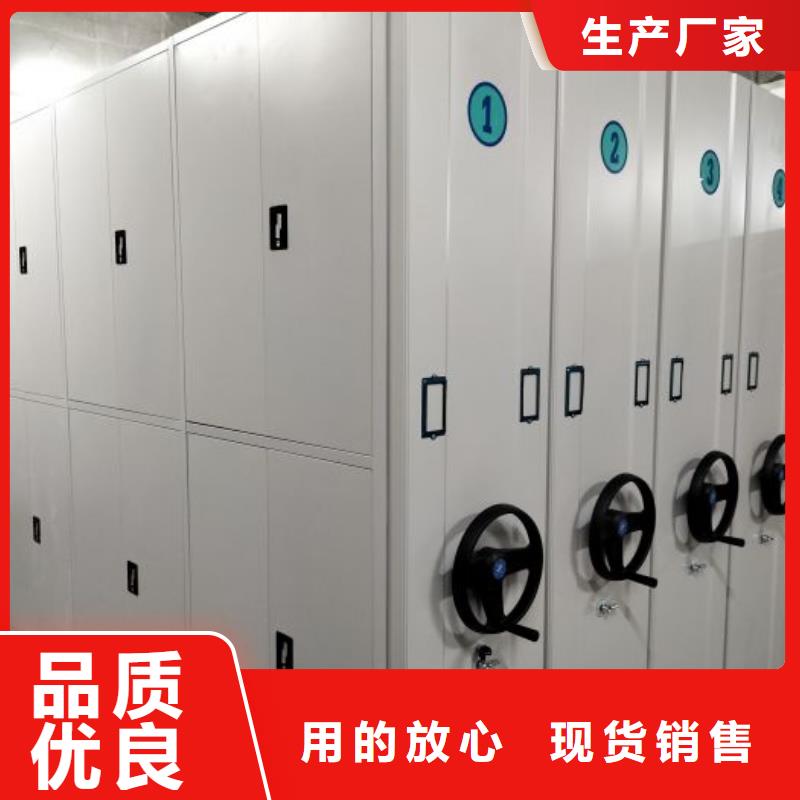 聯系人【澤信】檔案室軌道文件柜