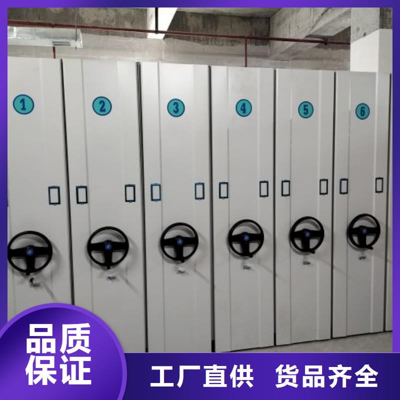 感謝光顧【澤信】道軌式移動密集架