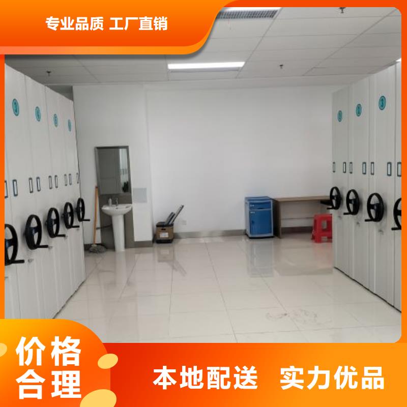 感謝惠顧【澤信】庫房活動密集柜