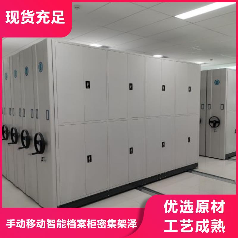 抱誠守真【澤信】智能型電動密集架
