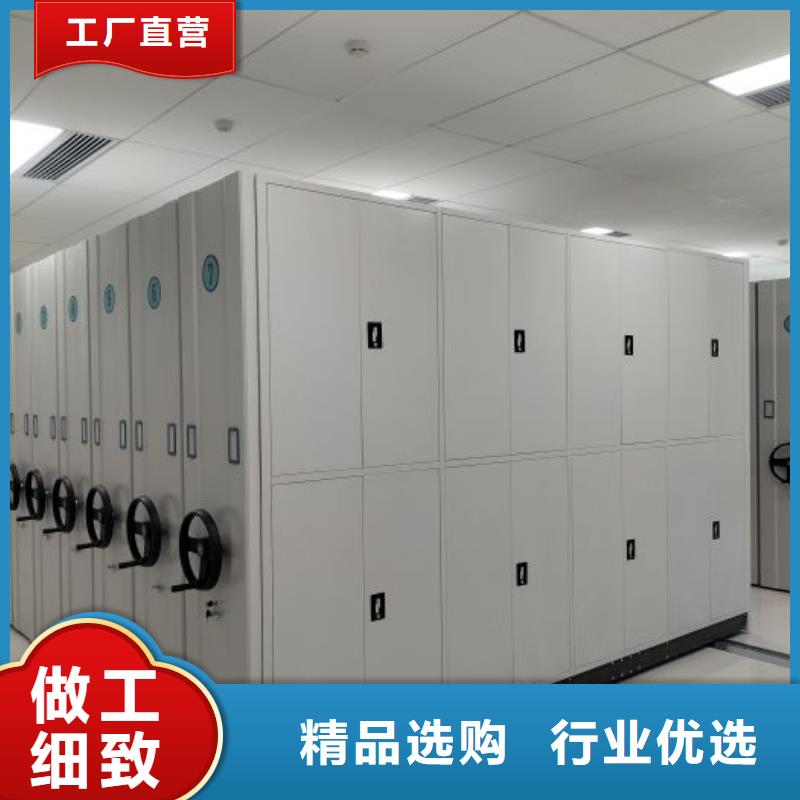 感謝光顧【澤信】道軌式移動密集架