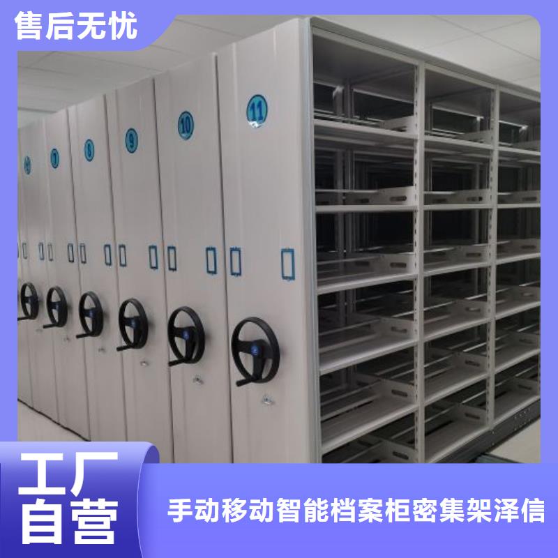 感謝惠顧【澤信】庫房活動密集柜
