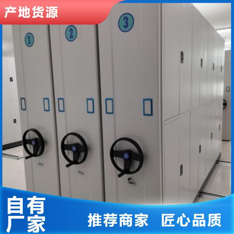 實力廠家【澤信】手搖櫥式全封閉移動密集架