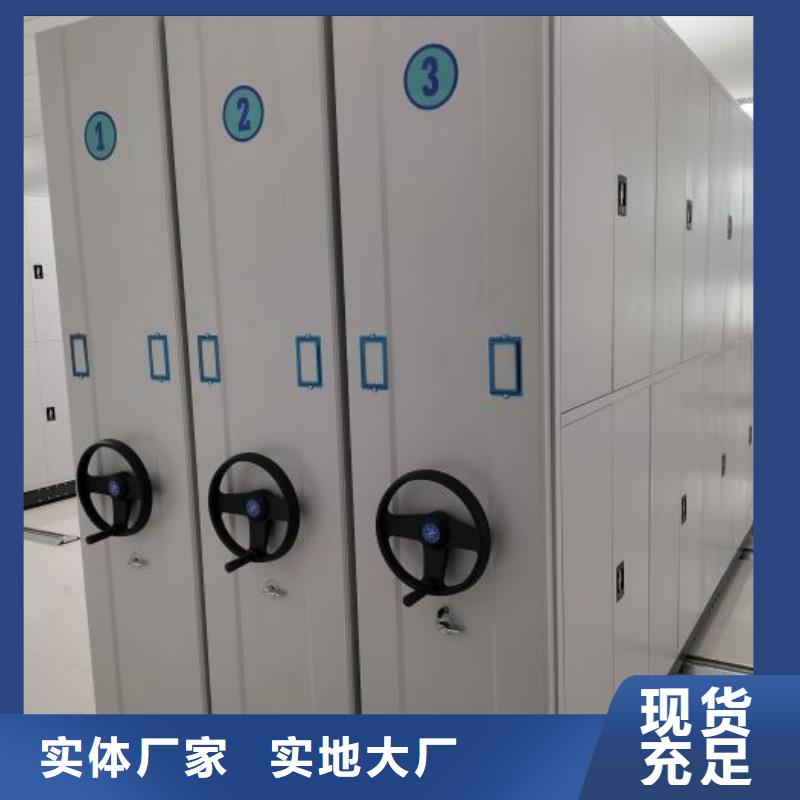 定制多少钱【泽信】电动智能档案柜