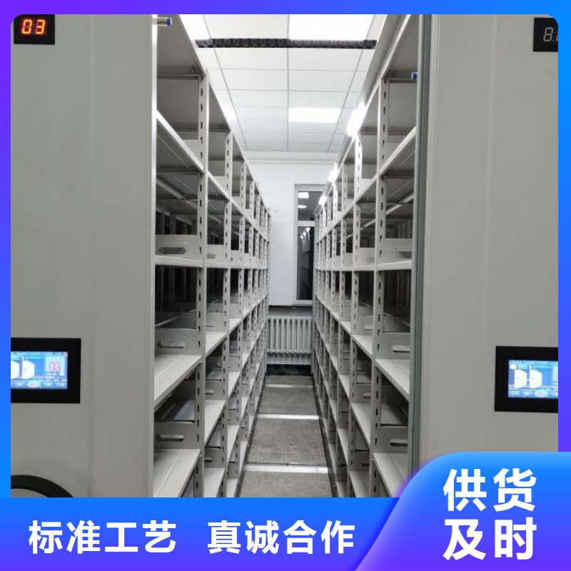 改造升級【澤信】存放檔案密集柜