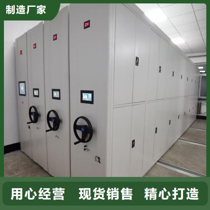 感謝光顧【澤信】道軌式移動密集架