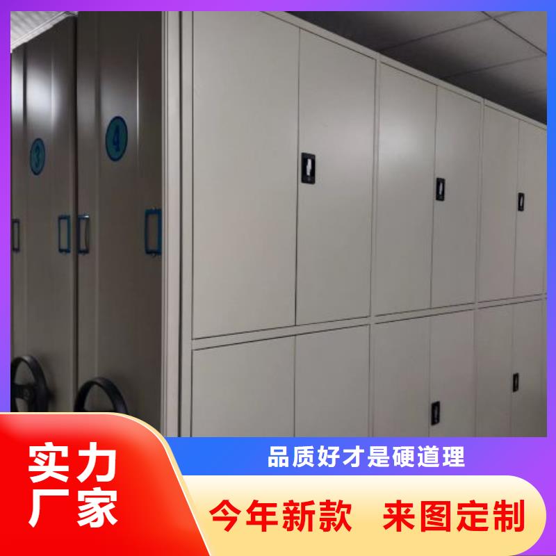 產品性能發揮與失效【澤信】閉合式檔案密集柜