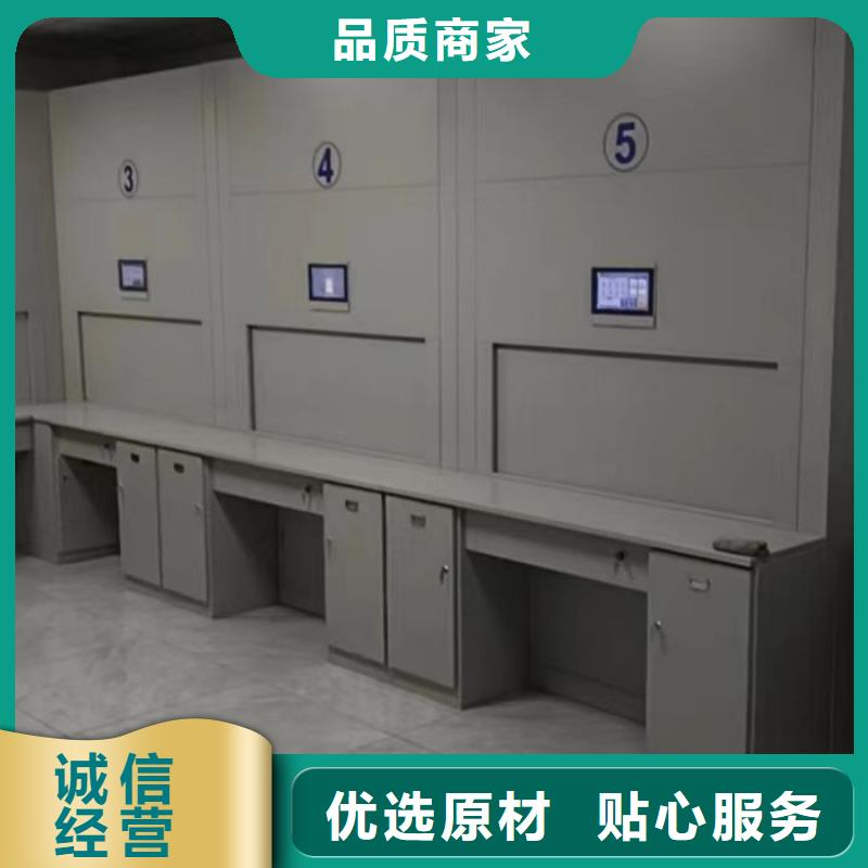 抱誠守真【澤信】智能型電動密集架