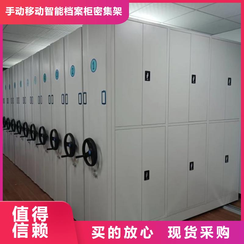 产品使用误区【泽信】移动密集型文件柜