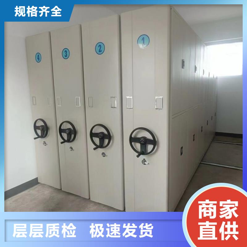 诚信立足【泽信】资料室密集架