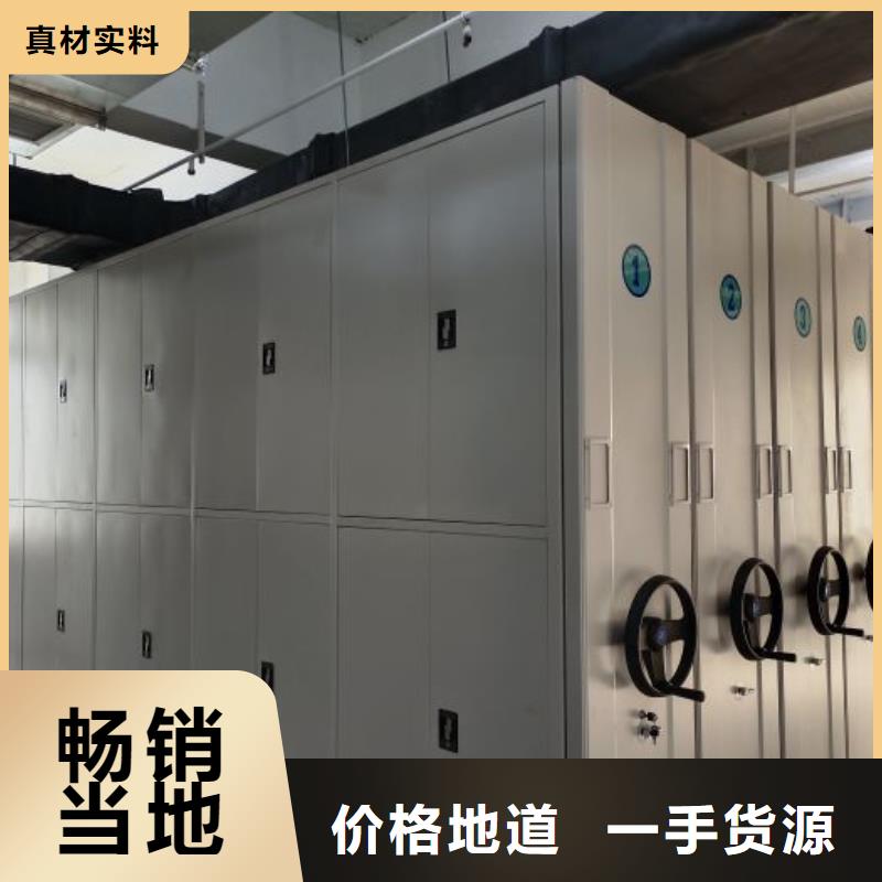 厂家迅速开拓市场的创造途径【泽信】密集档案橱