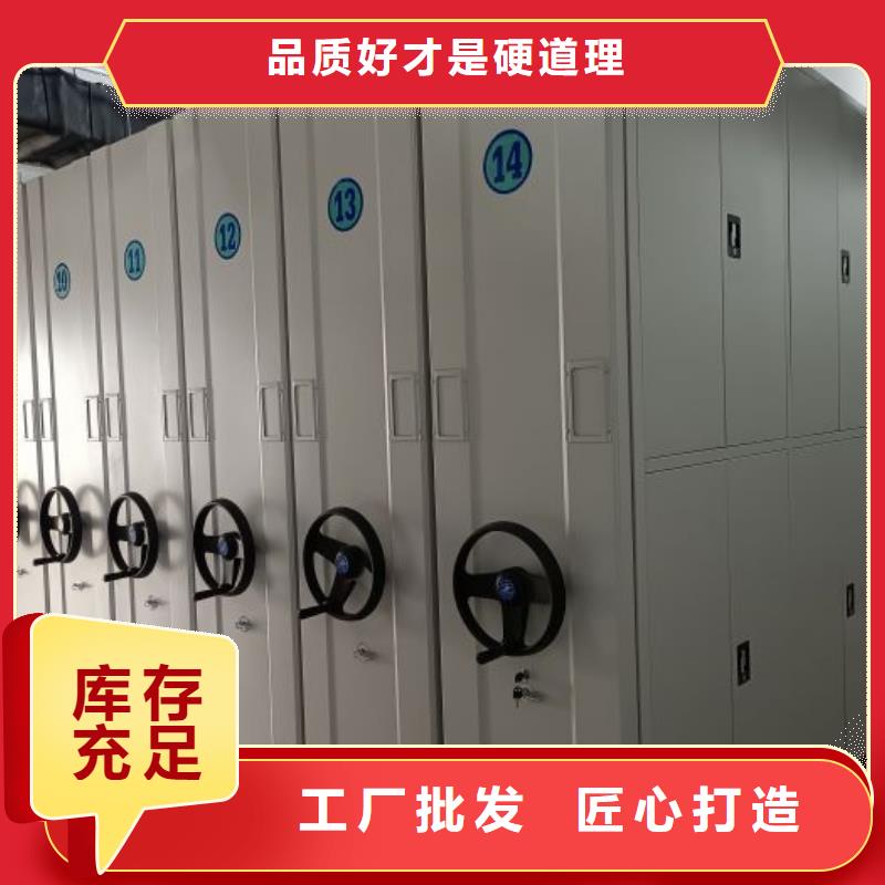 型号齐全【泽信】图书馆智能密集柜