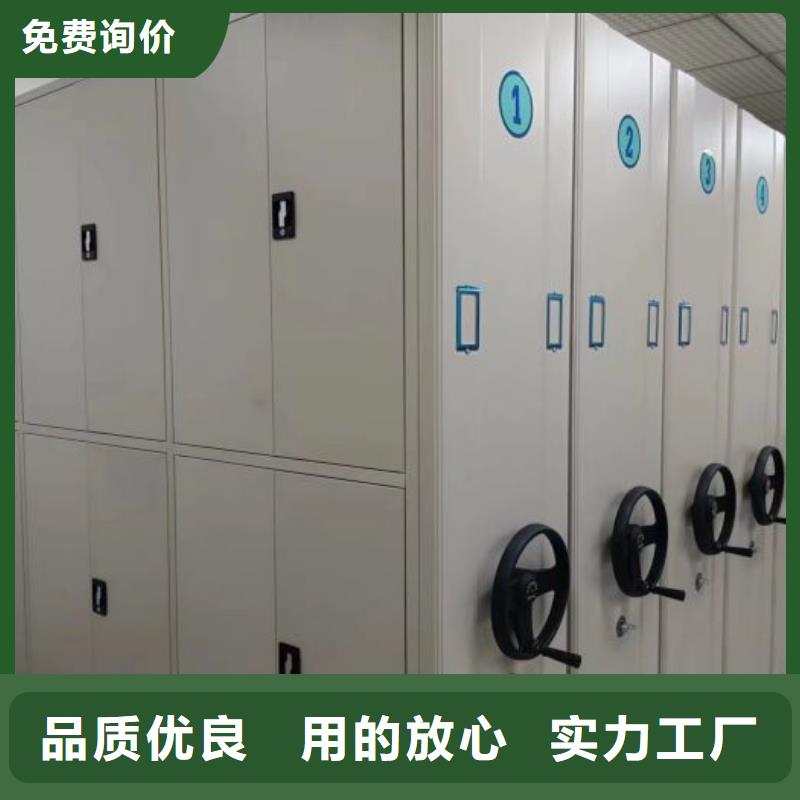 感謝光顧【澤信】道軌式移動密集架