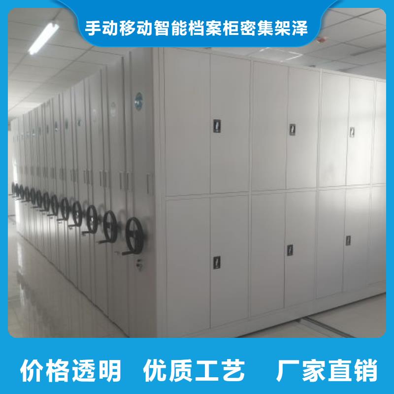 诚信立足【泽信】资料室密集架