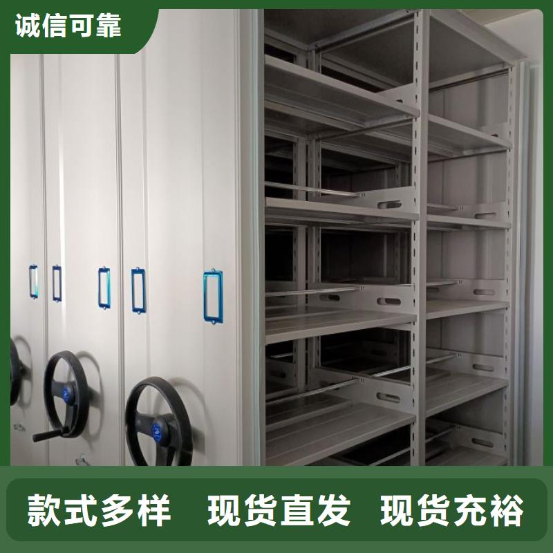 有现货的【泽信】电表密集架