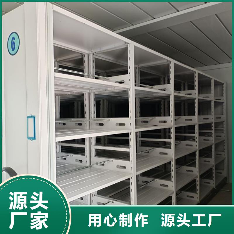 诚信立足【泽信】资料室密集架