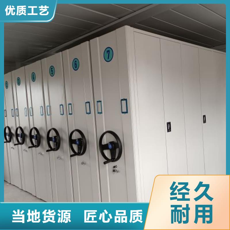 改造升級【澤信】存放檔案密集柜