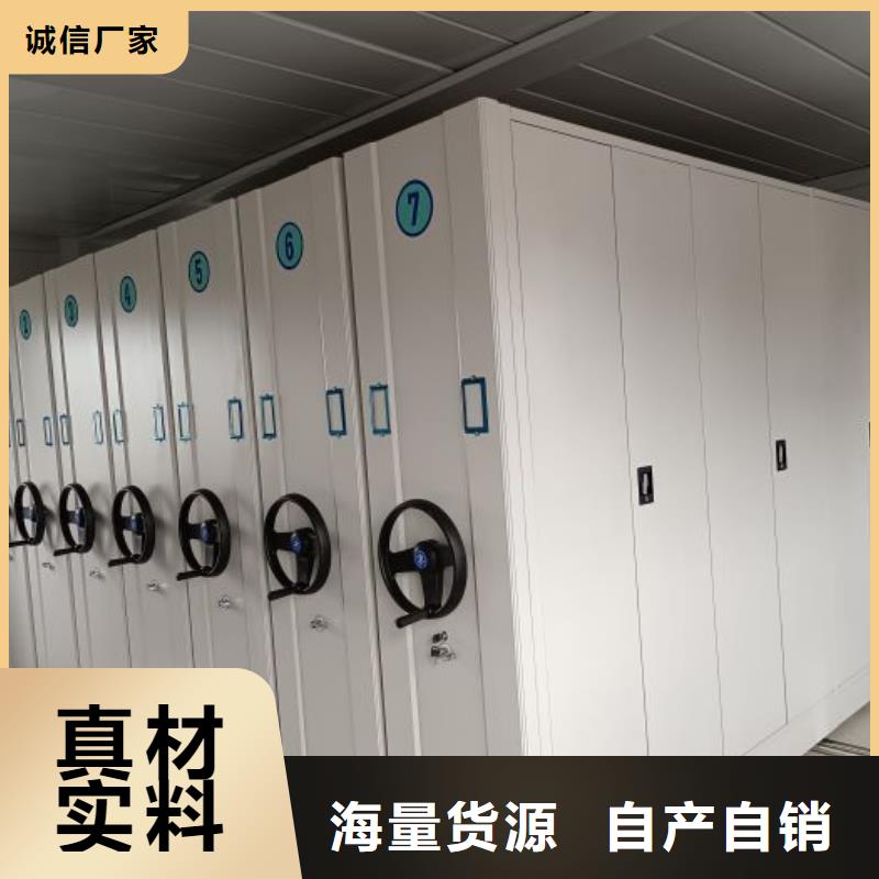 抱誠守真【澤信】智能型電動密集架