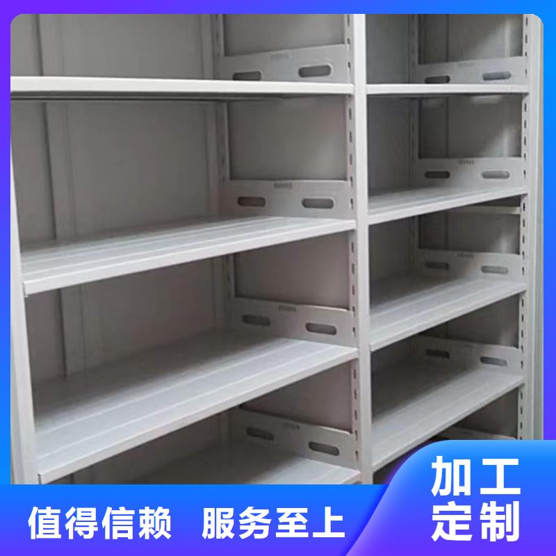 感謝惠顧【澤信】庫房活動密集柜
