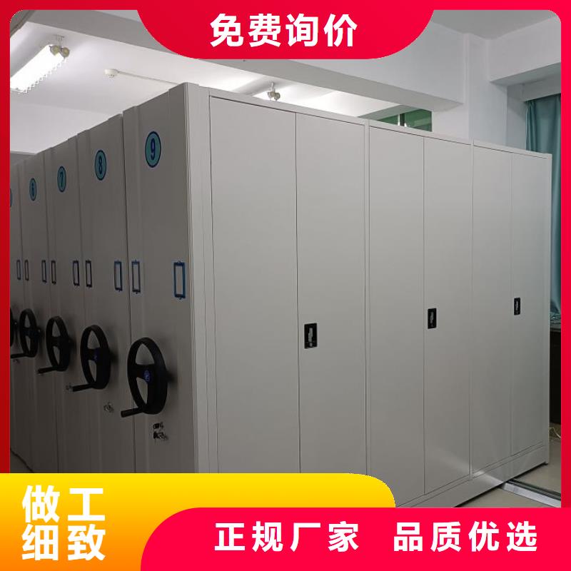 供求信息【澤信】密集移動檔案柜