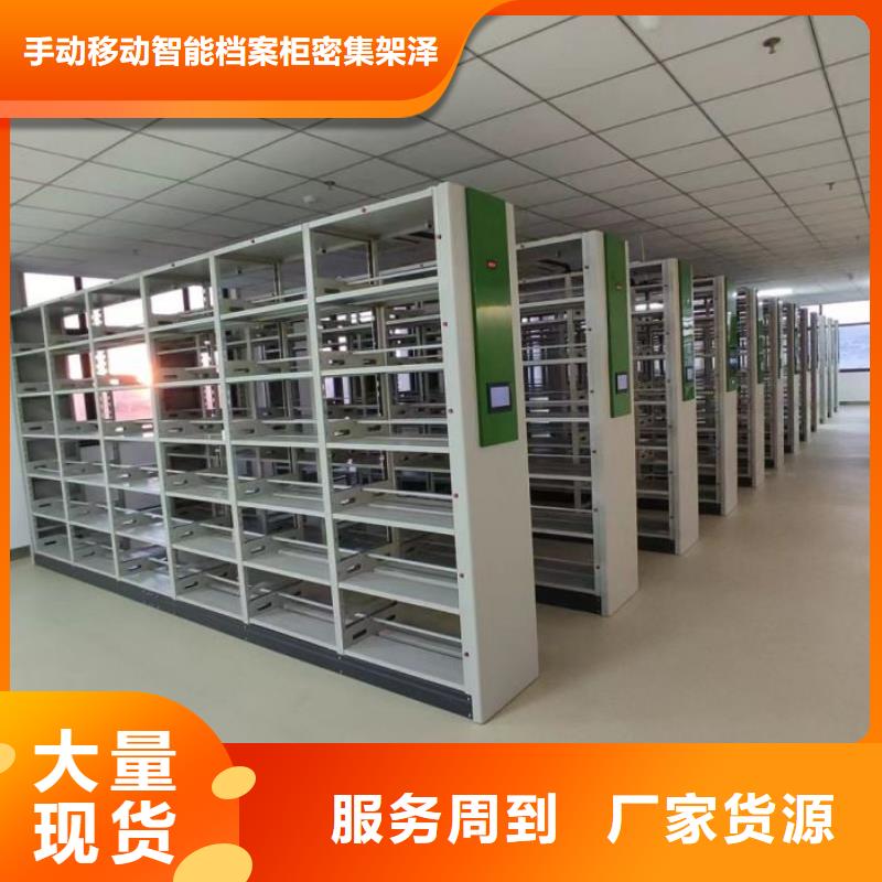 感謝光顧【澤信】道軌式移動密集架