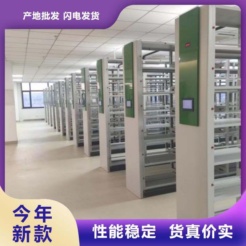 感謝惠顧【澤信】庫房活動密集柜