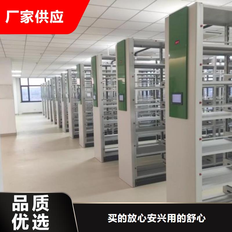 厂家迅速开拓市场的创造途径【泽信】密集档案橱