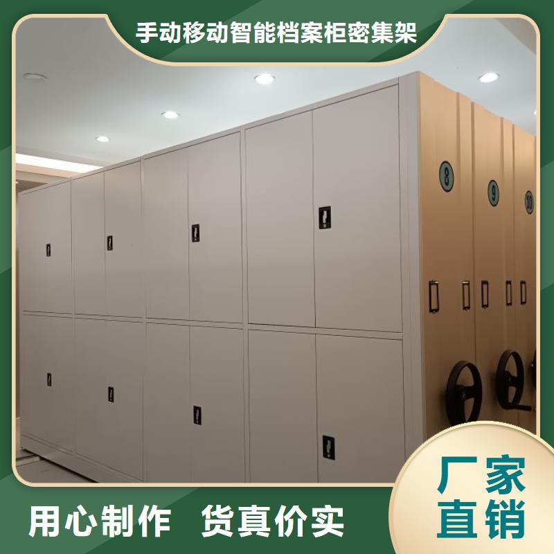 感謝光顧【澤信】道軌式移動密集架