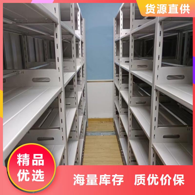 诚信立足【泽信】资料室密集架