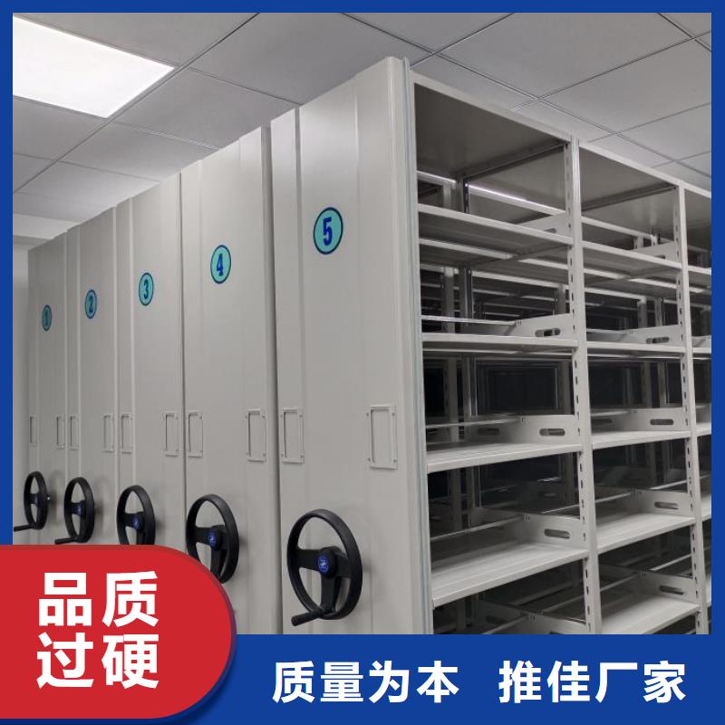 销售专卖【泽信】手摇密集档案架
