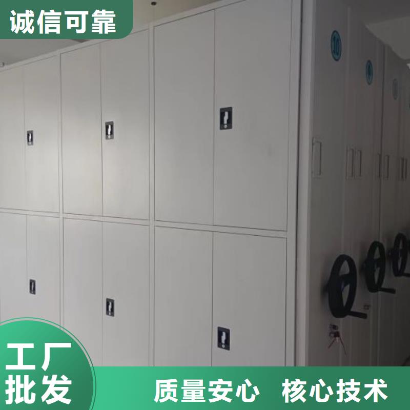 感謝惠顧【澤信】庫房活動密集柜