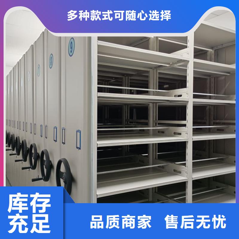 厂家服务【泽信】档案存放柜