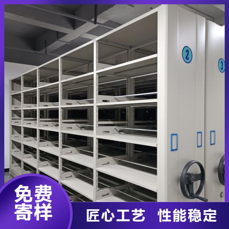 抱誠守真【澤信】智能型電動密集架