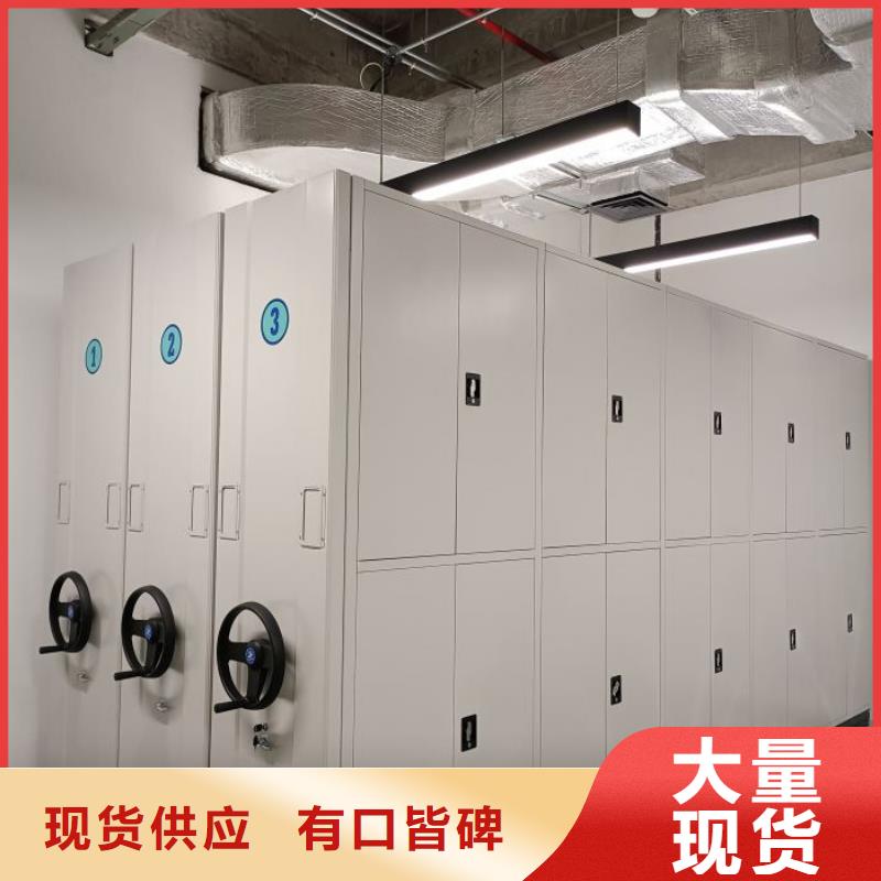 销售专卖【泽信】手摇密集档案架