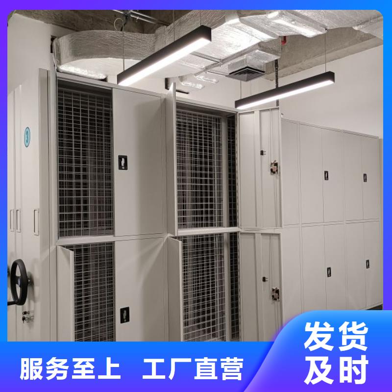 廠家迅速開拓市場的創造途徑【澤信】密集檔案櫥