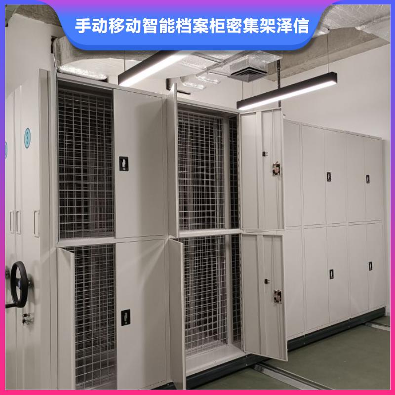 銷售專賣【澤信】萬寧市密集柜檔案密集架