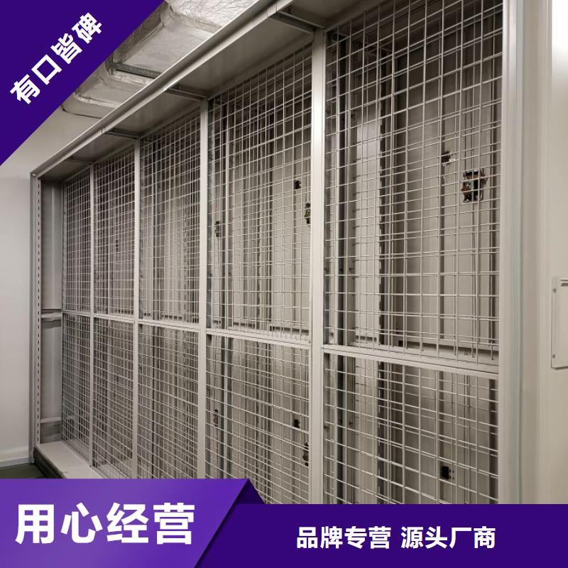 密集手动档案柜-品质看得见
